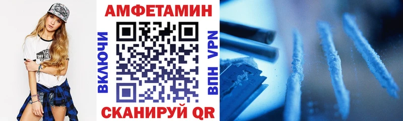 где найти наркотики  Петровск-Забайкальский  omg ONION  Amphetamine Розовый 