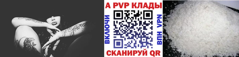 mega зеркало  Петровск-Забайкальский  A-PVP СК  что такое  