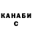 КЕТАМИН VHQ Galll Bigeeva