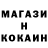 КЕТАМИН VHQ Masha Ordo