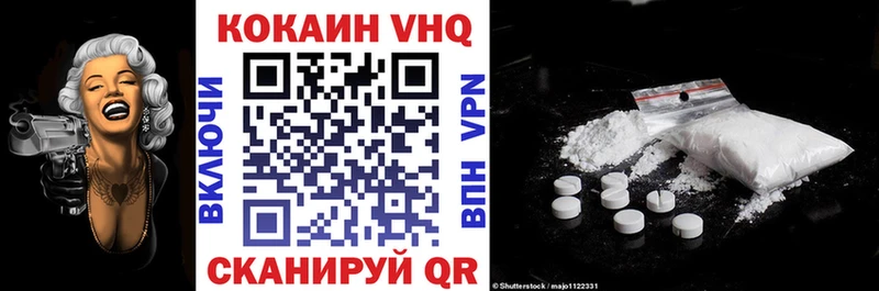 COCAIN 99%  Петровск-Забайкальский 
