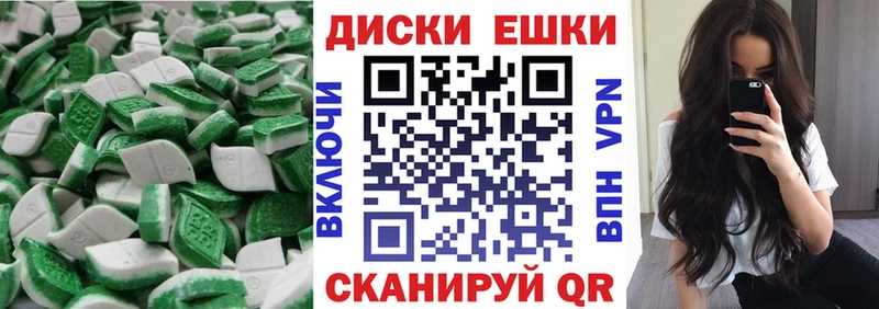 Ecstasy 280 MDMA  Петровск-Забайкальский 