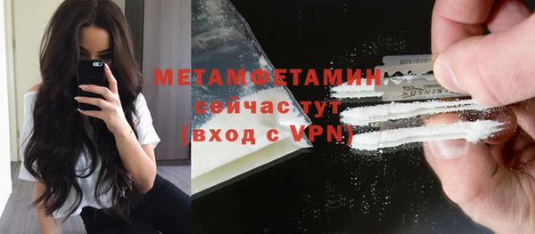 наркотики Михайловка