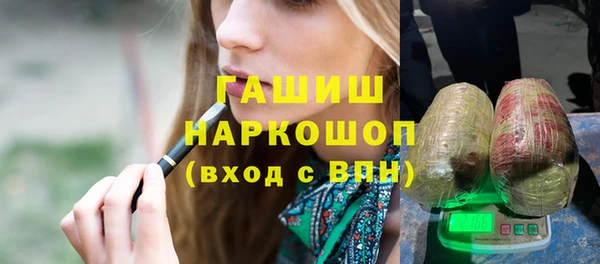 гидропоника Михайлов