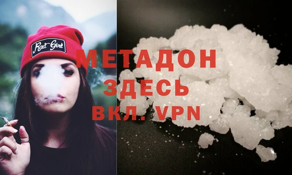 наркотики Михайловка