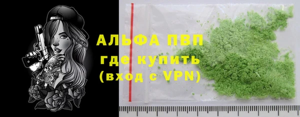 наркотики Аксай