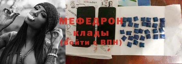 наркотики Михайловка