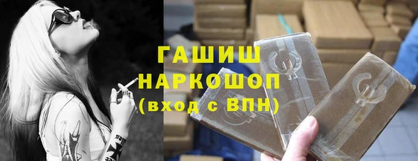 гидропоника Михайлов