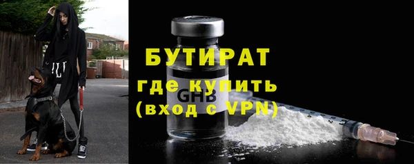 наркотики Михайловка