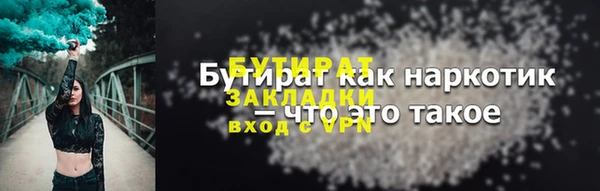 а пвп мука Алагир