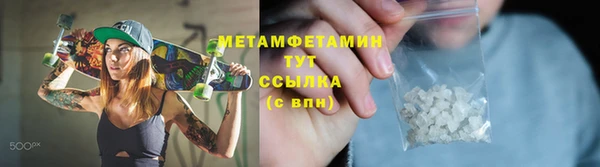 гидропоника Михайлов