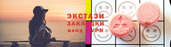 сатива Михайловск