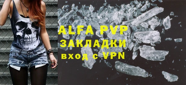 сатива Михайловск