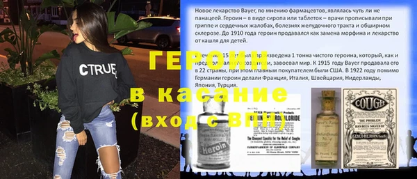 сатива Михайловск