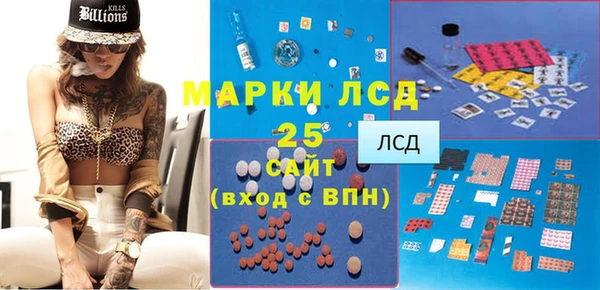сатива Михайловск