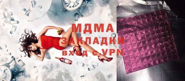 сатива Михайловск