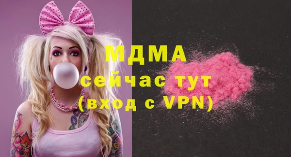 ECSTASY Мегион