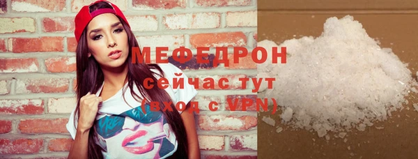 сатива Михайловск