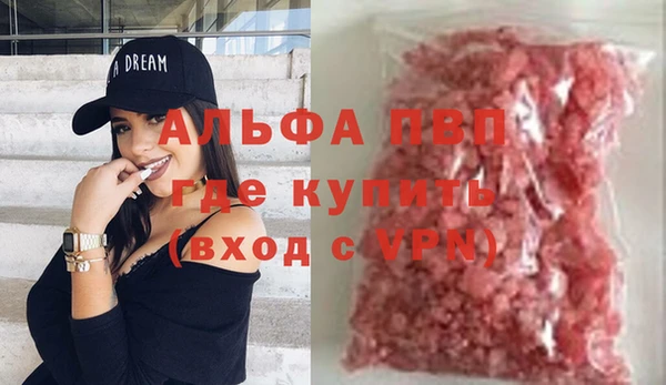 скорость Ачинск
