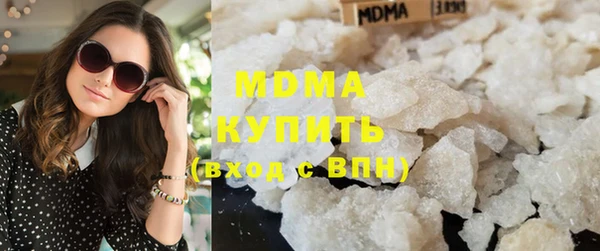 наркотики Михайловка