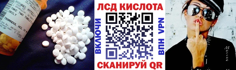 ЛСД экстази ecstasy  Петровск-Забайкальский 