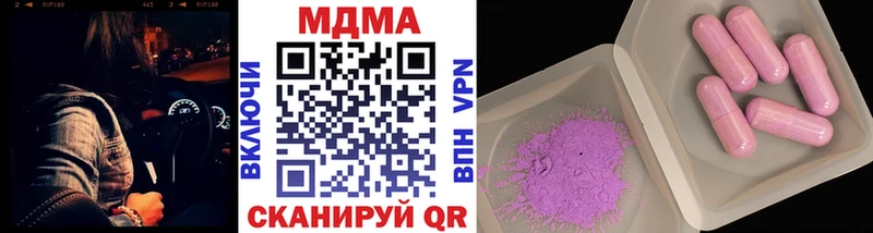 MDMA VHQ blacksprut как зайти Петровск-Забайкальский