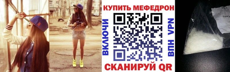 где купить наркоту  Петровск-Забайкальский  Меф кристаллы 