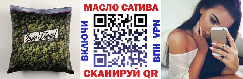 ТГК гашишное масло купить наркотик Петровск-Забайкальский