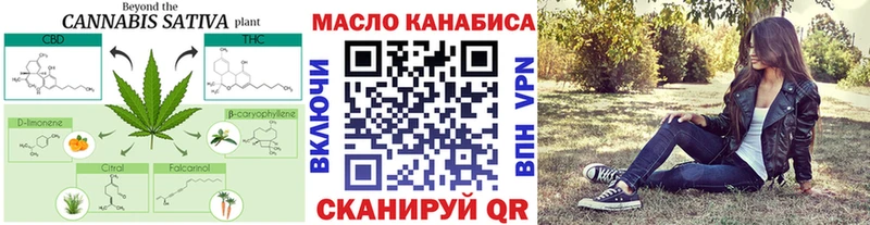 Дистиллят ТГК THC oil Петровск-Забайкальский